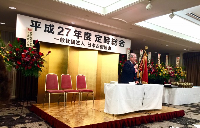 teijisoukai20160510