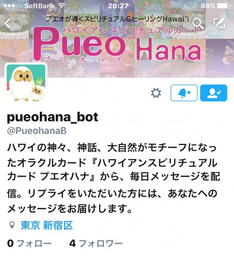 pueohana_bot-1