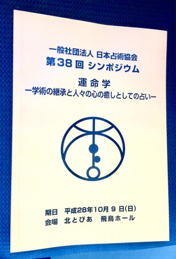 sen20161010-3