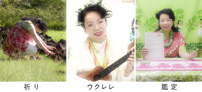 二見　眞有（ふたみ　まゆ）