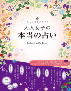 2013年度版