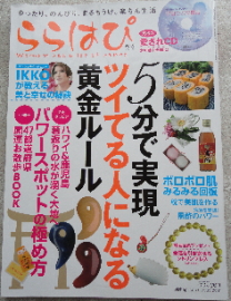 2010年 Vol2号