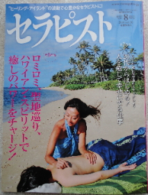 2010年8月号